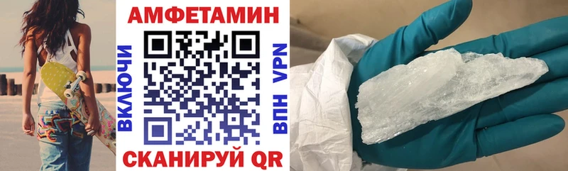 АМФ Premium  Кинель 