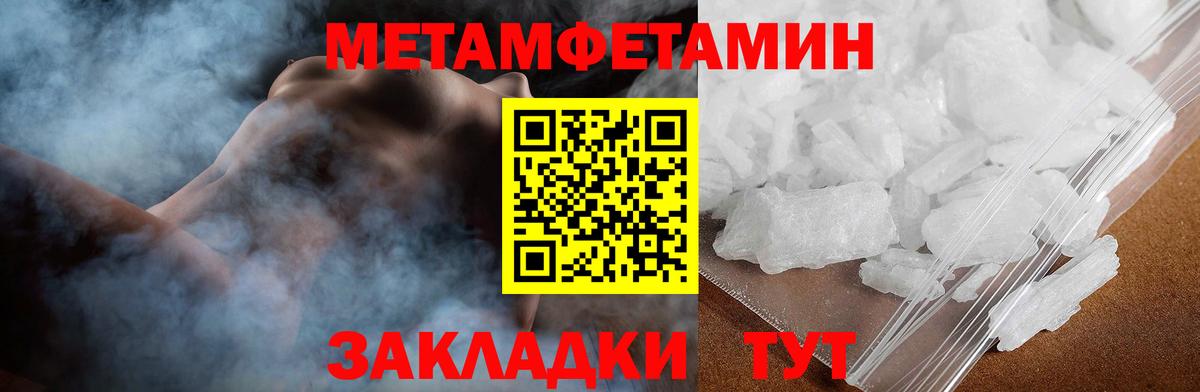 Кинель  Amphetamine  Вход с VPN  АМФ  Амфетамин 98% 