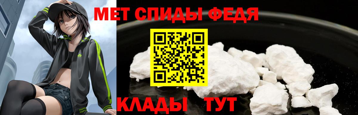 Амфетамин 97%  Кинель 