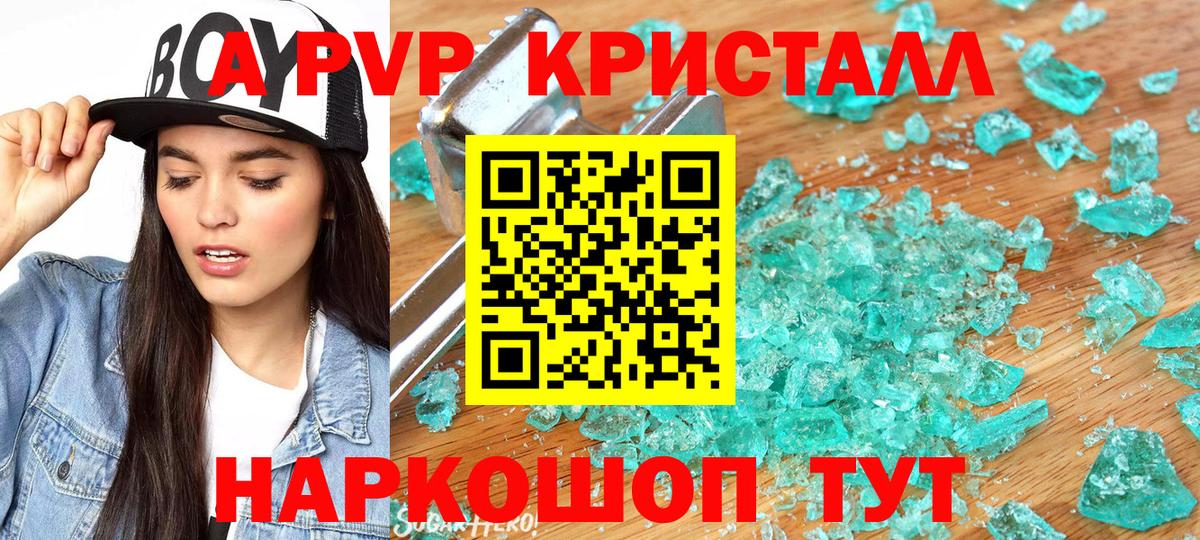 Alfa_PVP СК КРИС Кинель