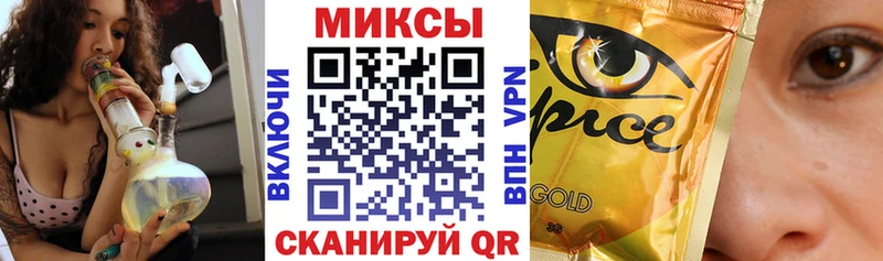 БУТИРАТ GHB  Кинель 