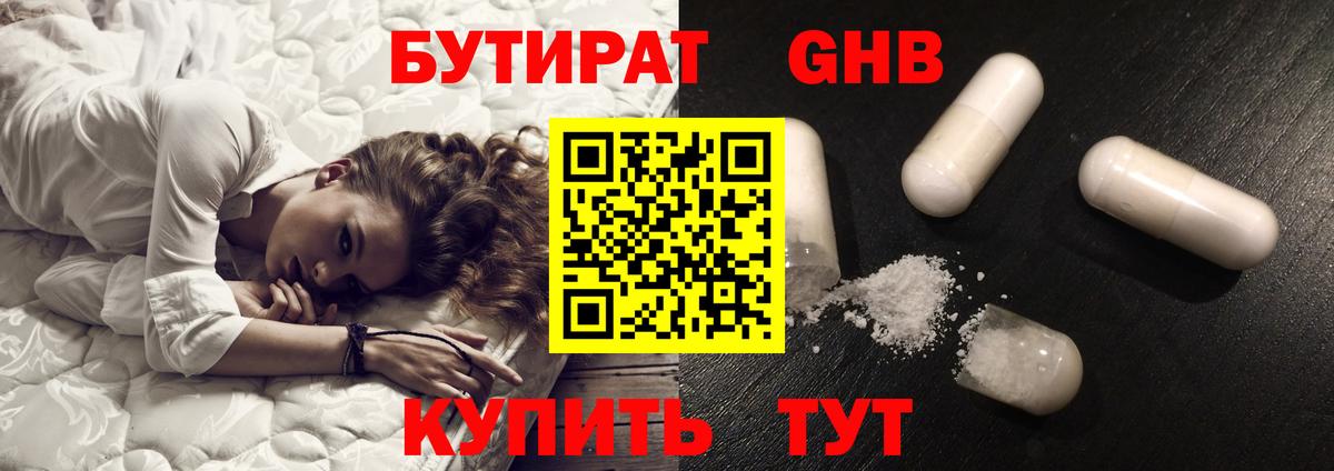 ГЕРОИН  Вход с VPN  COCAIN  МЕФ   Мефедрон  Кинель  MDMA  КОКАИН  НБОМе  Канабис  ГАШ 