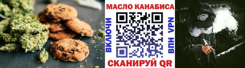 Canna-Cookies марихуана  Кинель 