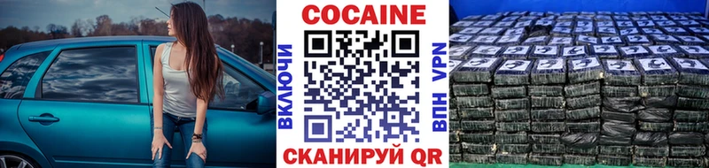 ссылка на мегу ссылка  наркошоп  Кинель  Кокаин 98% 