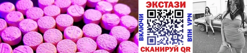 наркотики  Кинель  ЭКСТАЗИ 280 MDMA 