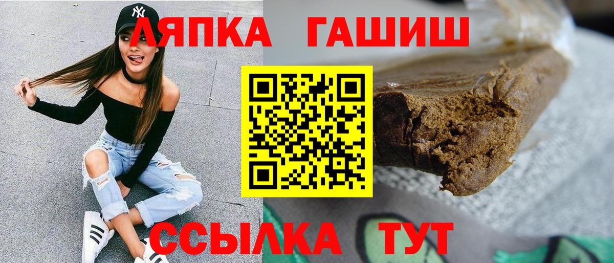 Гашиш хэш  Вход с VPN  Кинель  даркнет сайт  Гашиш VHQ  ГАШИШ 