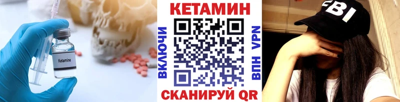 Кетамин VHQ  hydra рабочий сайт  Кинель 