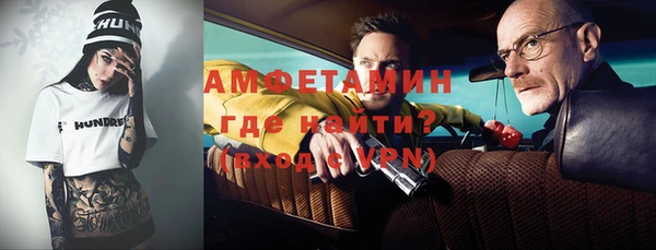 стафф Всеволожск