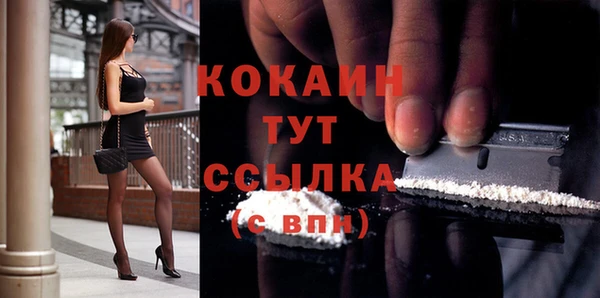 эйфоретик Кодинск