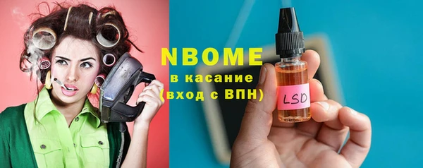 соль курить ск Воткинск