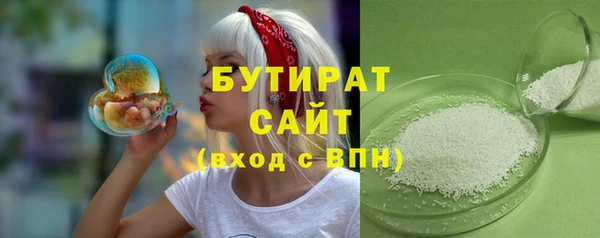 стафф Елабуга