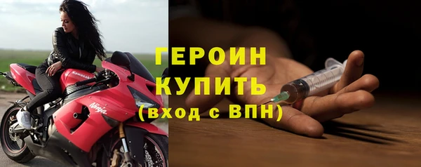 стафф Всеволожск