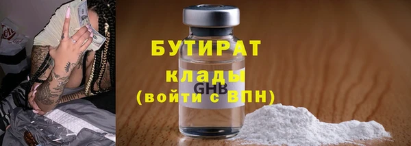 эйфоретик Кодинск