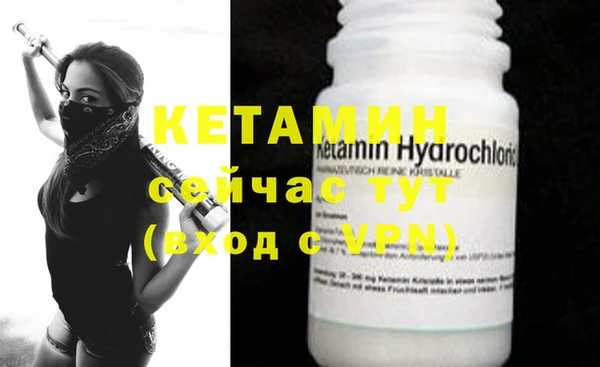 кокаин VHQ Киренск