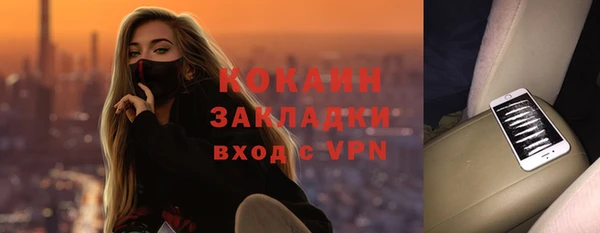 MESCALINE Карпинск