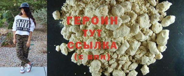 стафф Всеволожск