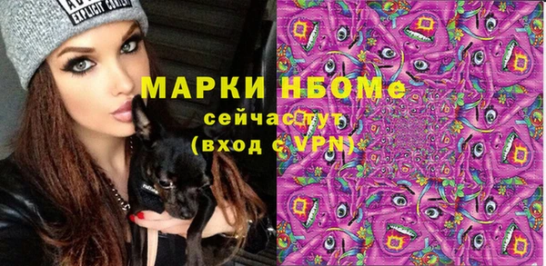 соль курить ск Воткинск