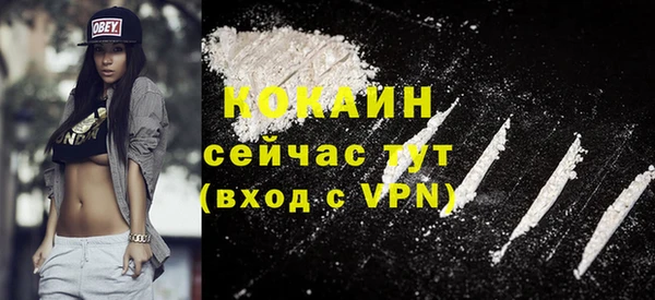 ПСИЛОЦИБИНОВЫЕ ГРИБЫ Кинешма
