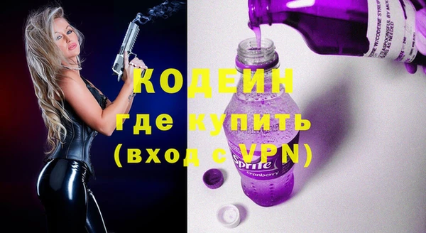 наркотики Киреевск