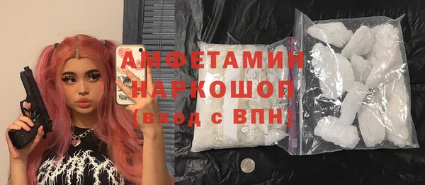 ПСИЛОЦИБИНОВЫЕ ГРИБЫ Кинешма