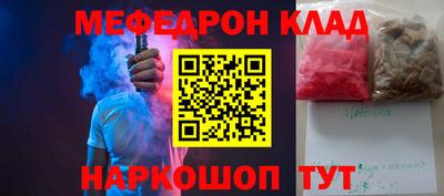 соль курить ск Волгодонск