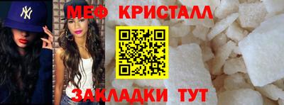 амфетамин Гусиноозёрск