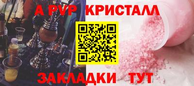 мяу мяу мука Волжск