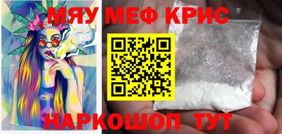 амфетамин Гусиноозёрск