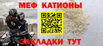 соль курить ск Волгодонск