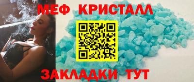 кокаин колумбия Гусь-Хрустальный