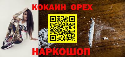 амфетамин Гусиноозёрск