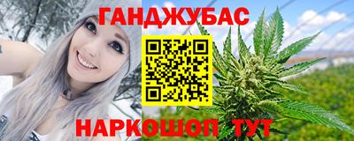 амфетамин Гусиноозёрск
