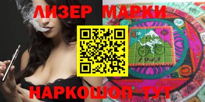 соль курить ск Волгодонск