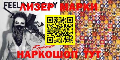 сатива Волжский