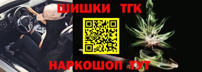 мяу мяу мука Волжск