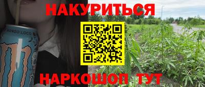 соль курить ск Волгодонск