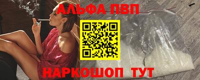 мяу мяу мука Волжск