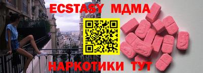 амфетамин Гусиноозёрск