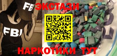 амфетамин Гусиноозёрск