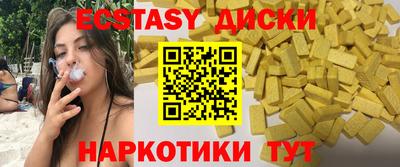 амфетамин Гусиноозёрск