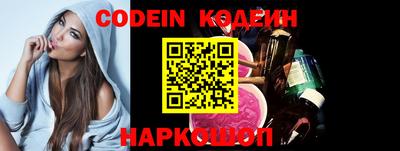 соль курить ск Волгодонск