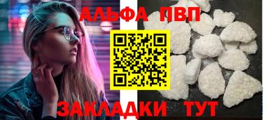 мяу мяу мука Волжск