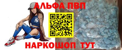 соль курить ск Волгодонск