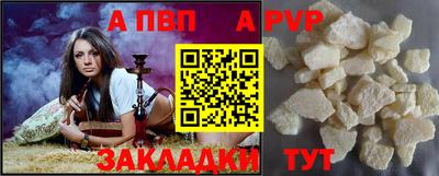 сатива Волжский