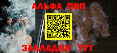 сатива Волжский