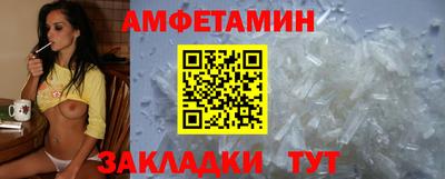 сатива Волжский