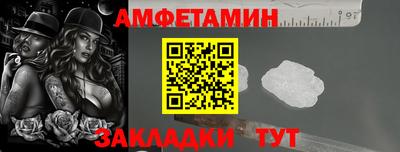амфетамин Гусиноозёрск
