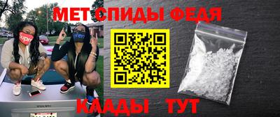 амфетамин Гусиноозёрск