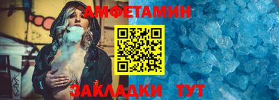 мяу мяу мука Волжск