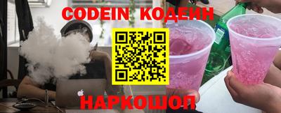 мяу мяу мука Волжск